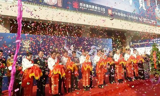 优游国际东方韵郑州品鉴会成功召开