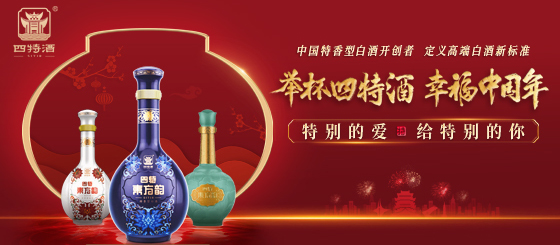 六万瓶小酒感恩回馈消费者！优游国际酒新春重磅福利强势来袭