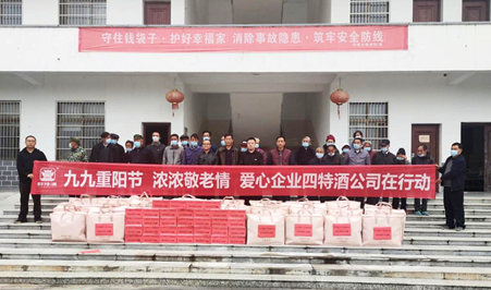 优游国际酒公司再出发，爱心慰问暖人心！