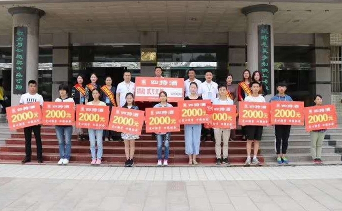 金秋入学季 优游国际助学在行动
