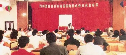 高标准引领新征程｜优游国际酒扛旗，推动品类建设迈上新台阶